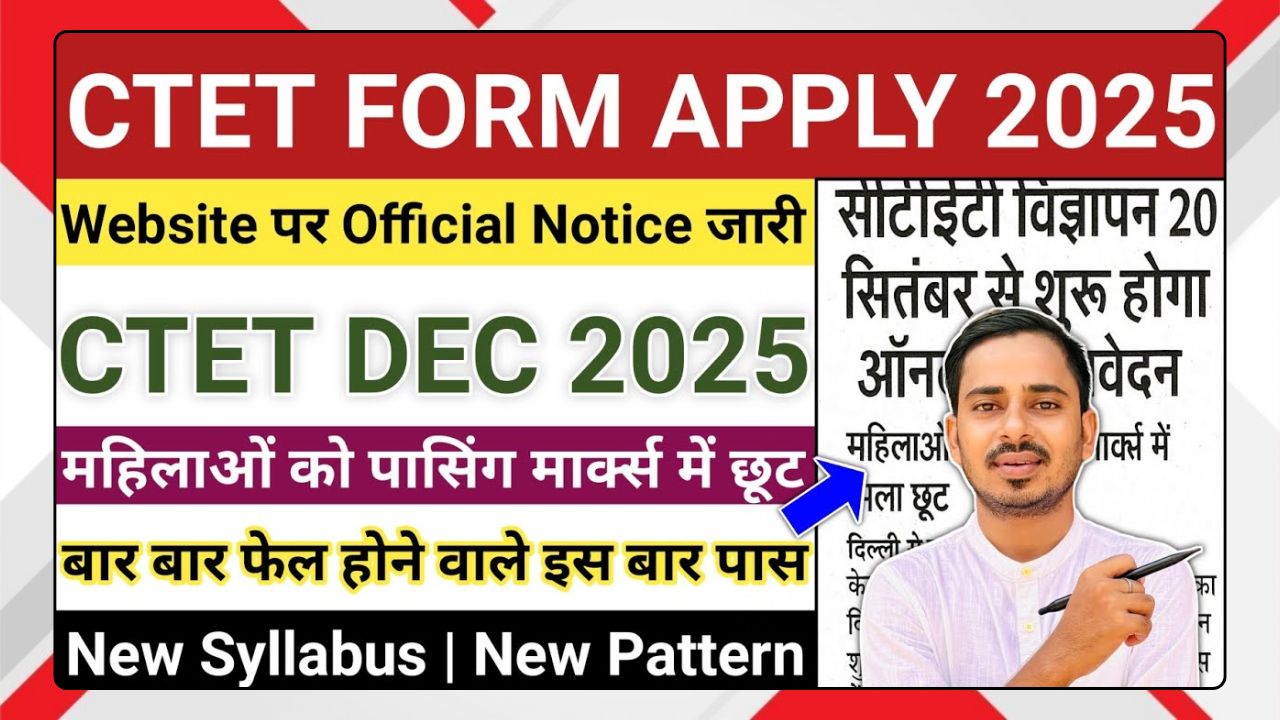 CTET December Form Apply 2025