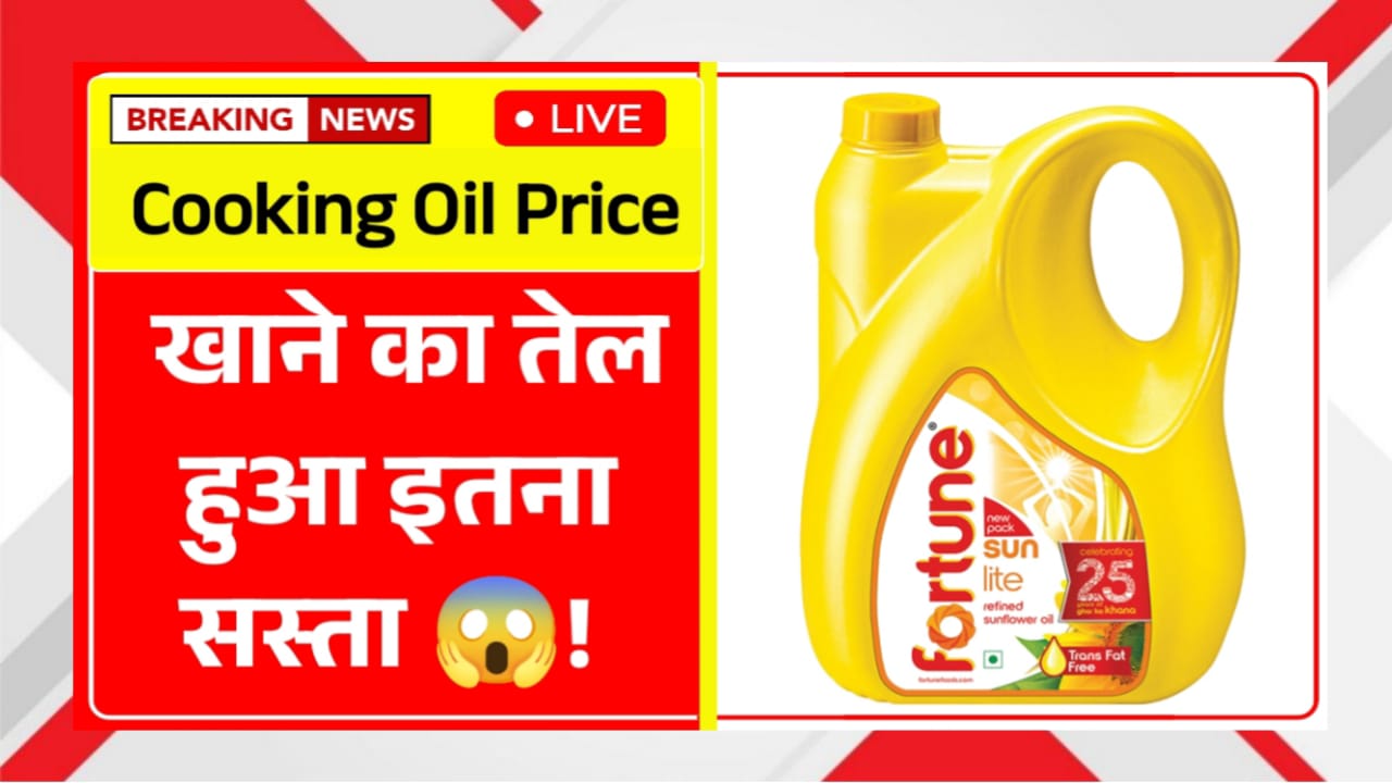 Cooking Oil Price Crash